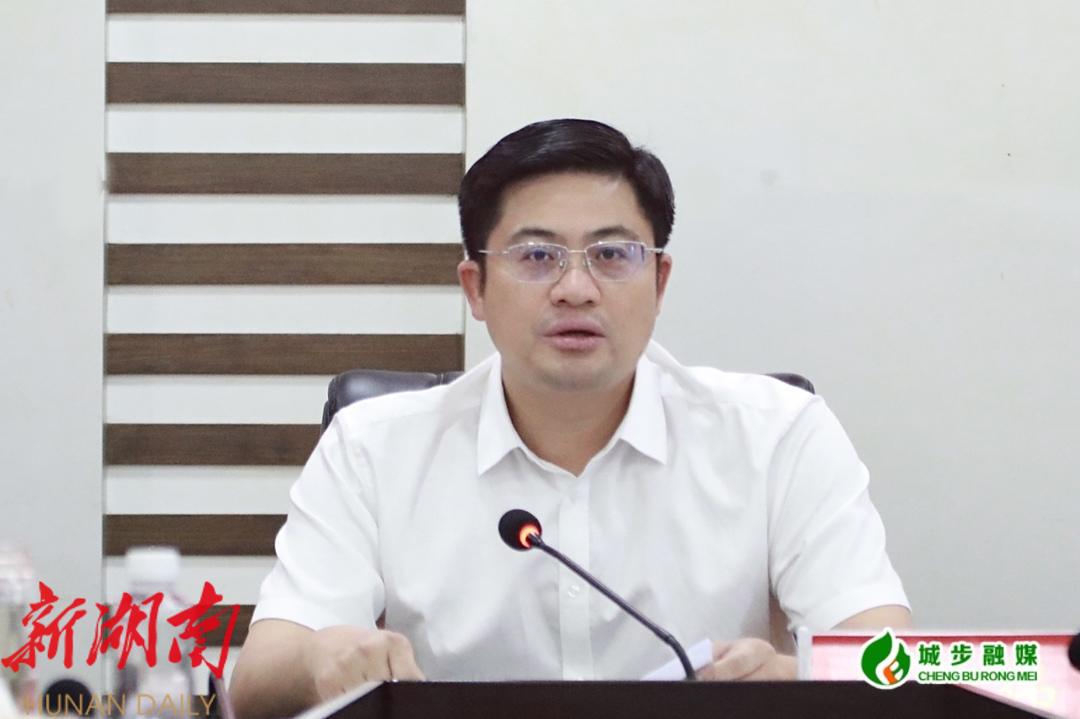 城步县委理论学习中心组(扩大)举行2023年第六次集中学习_邵阳头条网